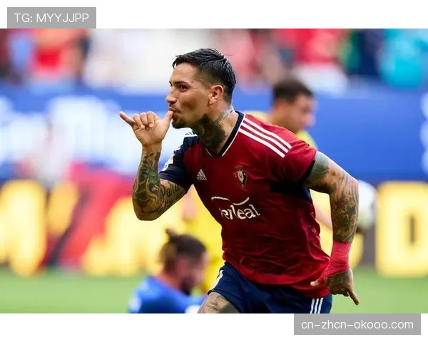 奥萨苏纳主场球迷疯狂庆祝绝杀皇马，埃尔萨达尔球场沸腾